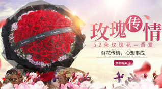 贵州贵阳花溪区黔陶布依族苗族乡黔陶社区鲜花速递